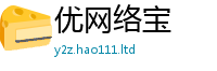 2025新澳门免费传真同2025年正版资料免费最新版本大全